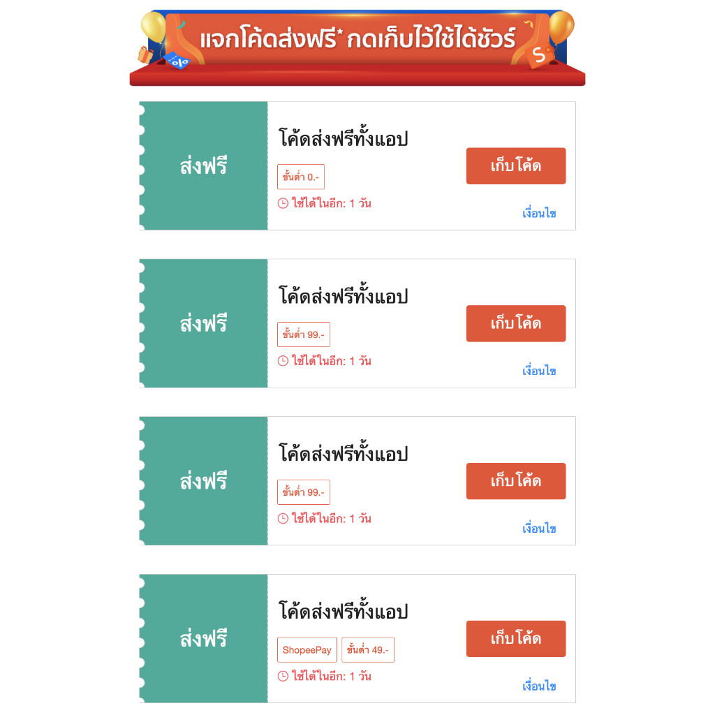 เปลือกหอยบด น้ำหนัก 1 กิโลกรัม