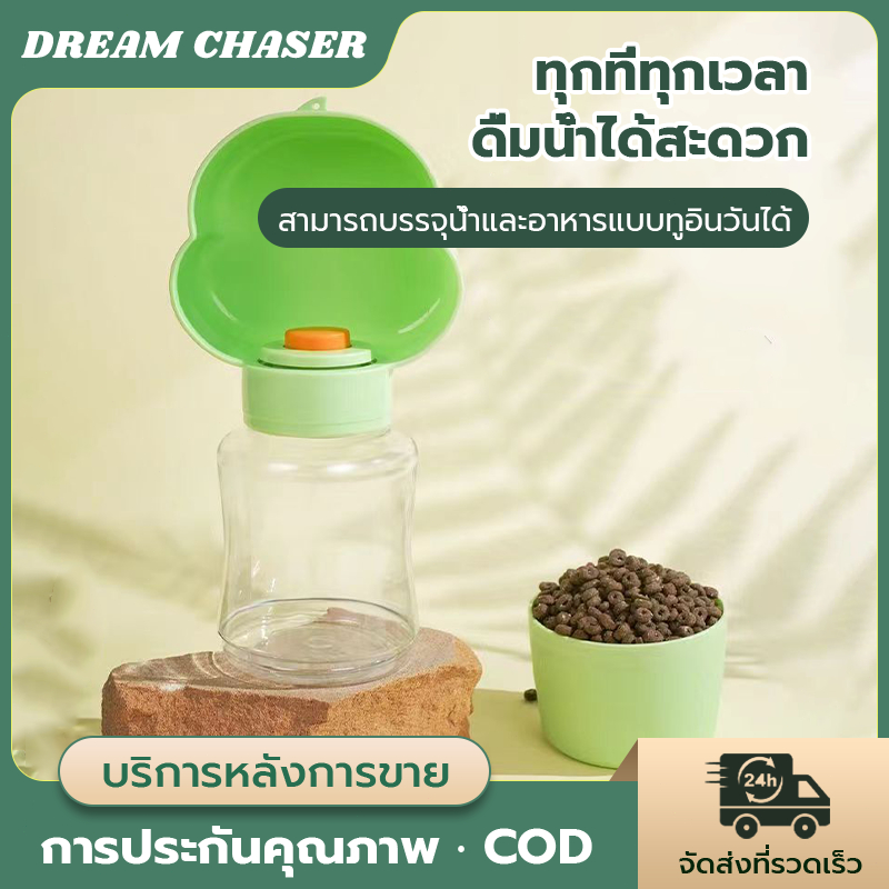 เครื่องป้อนน้ำสัตว์เลี้ยงแบบพกพา ถ้วยสัตว์เลี้ยง ถ้วยน้ำสำหรับสุนัขและแมว ถ้วยน้ำสำหรับสัตว์เลี้ยง ทนต่ออุณหภูมิสูง