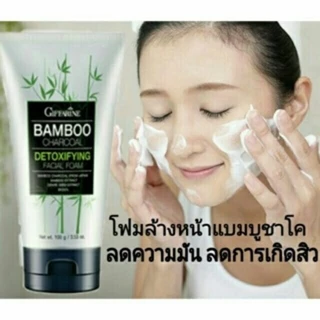 โฟมล้างหน้า Bamboo Charcoalโฟมล้างหน้า ทำความสะอาดผิวล้ำลึก รักษาสิวอักเสบ คุณสมบัติของผงถ่าน