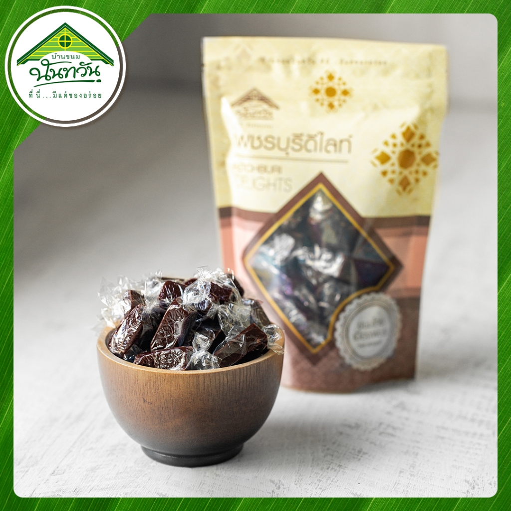 กล้วยกวน 🔸บ้านขนมนันทวัน🔸 กล้วยกวนดีไลท์