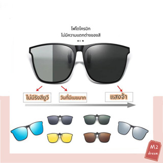 [พร้อมส่งจากไทย]คลิปออน ติดแว่นตา กันแดด  คลิปกันแดด สำหรับต…