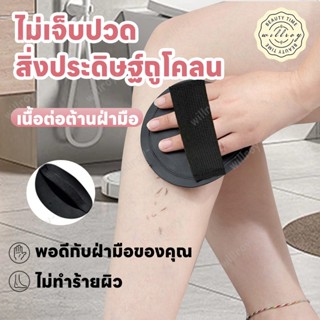 ผ้าขัดขี้ไคล ขัดตัวขัดขี้ไคล ขัดขี้ไคล ผ้าขนหนูสําหรับขัดผิว…