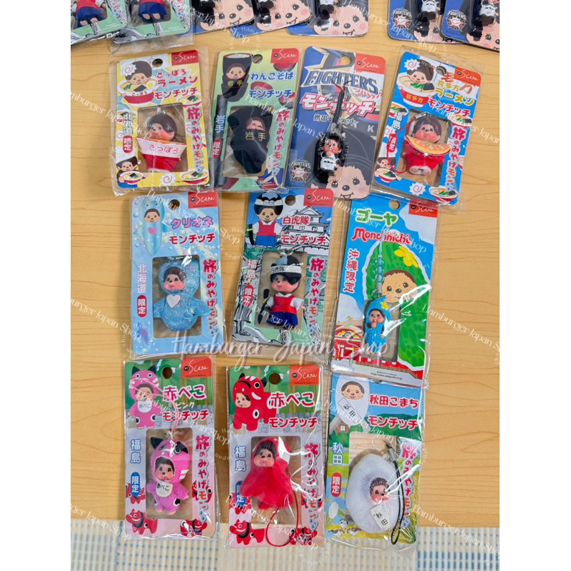 Monchhichi Key พวงกุญแจมอนชิชิขนาดเล็ก ห้อยกระเป๋า โทรศัพท์มือถือ สุดคิ้วจากญี่ปุ่น