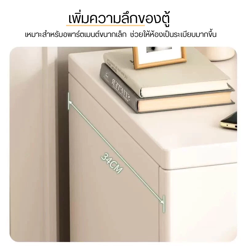 ตู้เก็บของสไตล์มินิมอล thumbnail 8