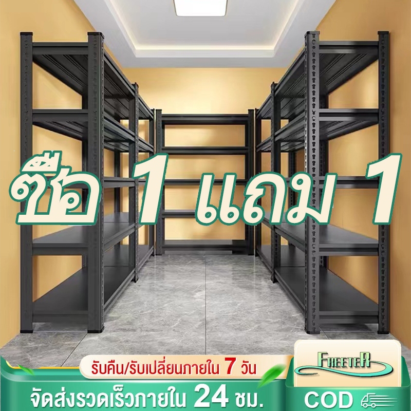 FM ชั้นวางของชั้นเหล็ก โครงเหล็กทั้งหมดสามารถรับน้ำหนักได้ 300 กิโลกรัม มีห้าชั้นแต่ละชั้นสามารถปรับความสูงได้อย่างอิสระ