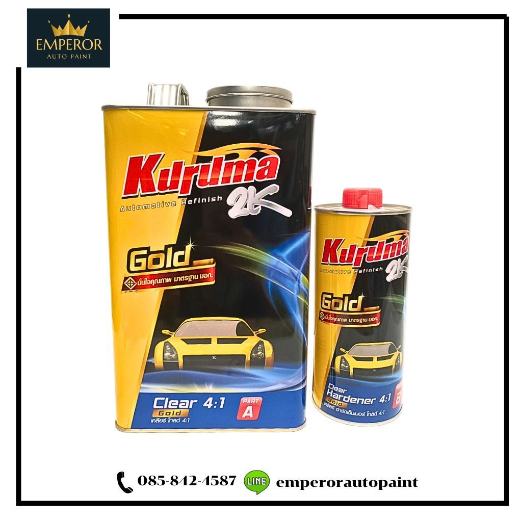 เเลคเกอร์ 2K TOA KURUMA ทีโอเอ คูรูม่า 4:1 ชุดใหญ่ ฉลากเหลือง