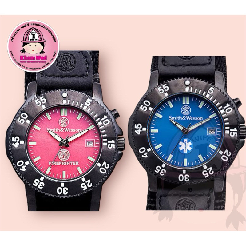 💖คร่ำหวอดเซฟตี้ นาฬิกาลายดับเพลิง Smith&Wesson Firefighter Watch นาฬิกากู้ชีพ  EMT Star Of Life