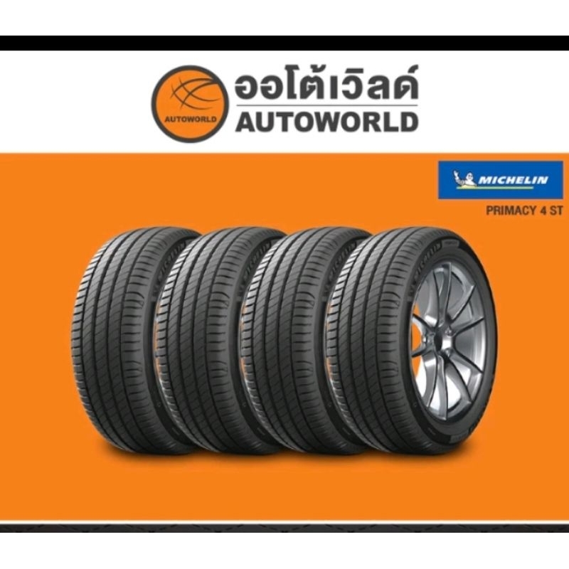 215/50R17 MICHELIN PRIMACY 4 ST ปี23(**ราคาต่อเส้น**)