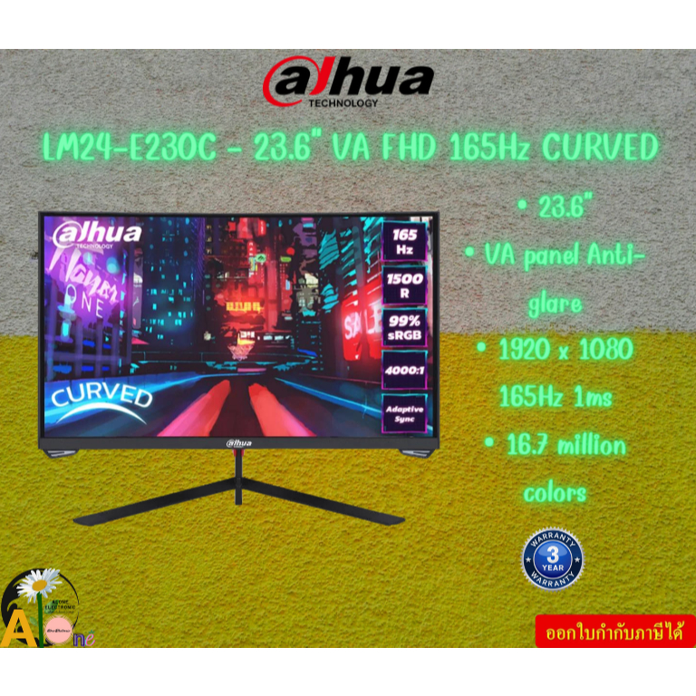 MONITOR (จอมอนิเตอร์) DAHUA LM24-E230C - 23.6" VA FHD 165Hz CURVED 1920 x 1080 16.7 million colors 3