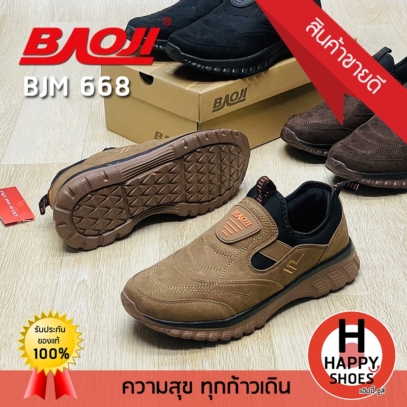 [🥇บาโอแท้100%🔢ไซส์41-45🆓ฟรี...ถุงเท้า 1 คู่] BAOJI รุ่น BJM668 รองเท้าหนังกลับชาย สลิปออน(SLIP-ON) รองเท้าหนังหุ้มส้น