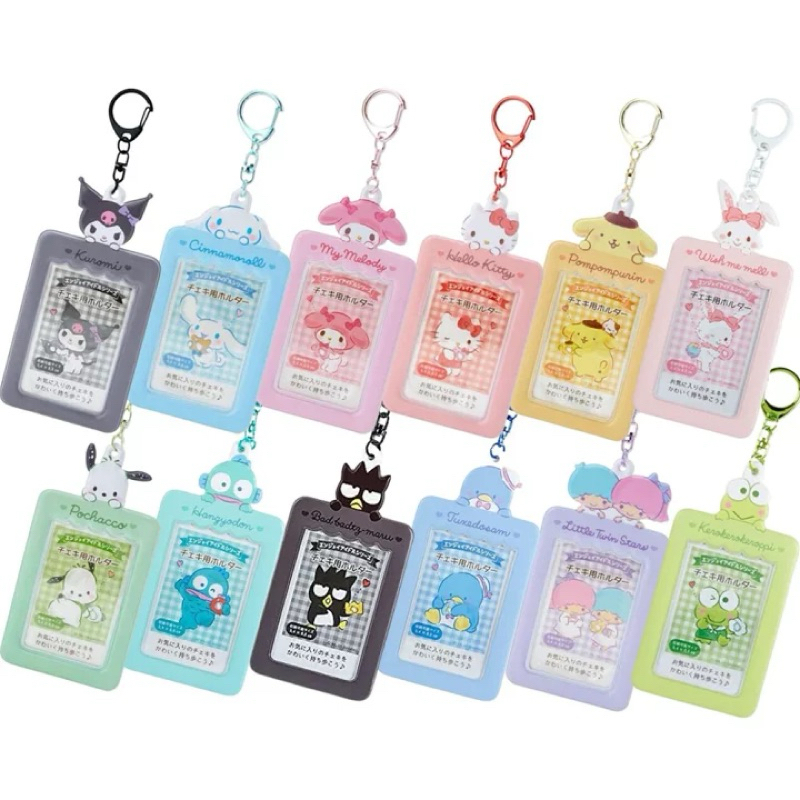 กดวีดีโอรับส่วนลดได้ พร้อมส่งจากไทย Card holder Sanrioพวงกุญแจใส่บัตร เฟรมการ์ด Sanrio ที่ใส่บัตรซานริโอ้ ของแท้100%