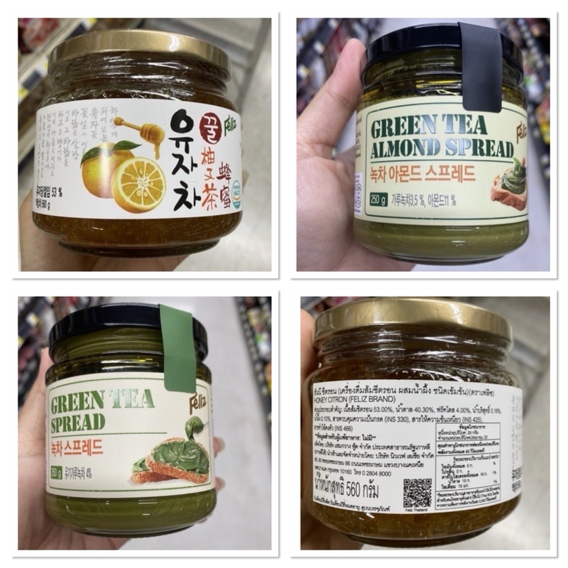 เครื่องดื่ม ส้มซีตรอน ผสมน้ำผึ้ง ชนิดเข้มข้น ตรา เฟลิซ 560 G. Honey Citron Feliz ฮันนี ซีตรอน / Green Tea Almond Spread