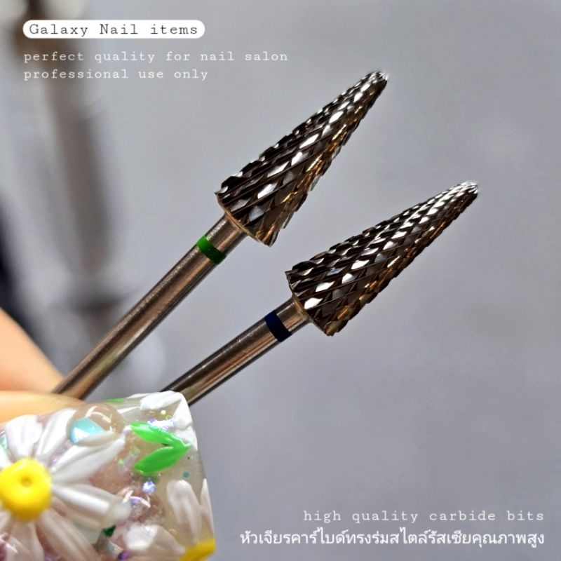 หัวเจียรคาร์ไบด์ทรงร่มสไตล์รัสเซีย คุณภาพสูง