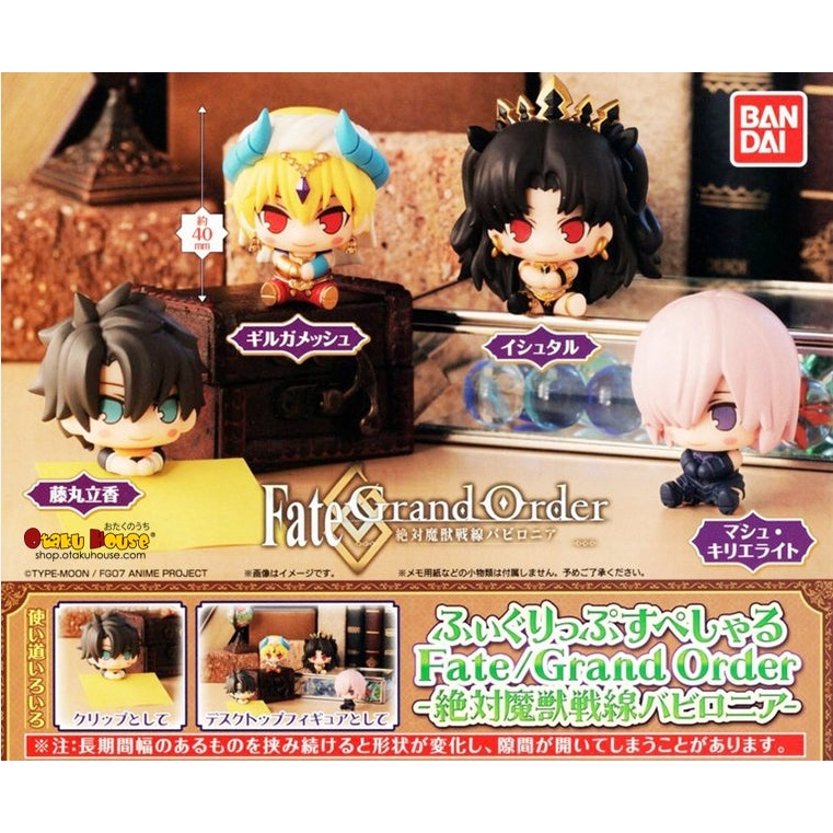 Figrip Special Fate/Grand Order: Zettai Majuu Sensen Babylonia Gilgamesh Ishtar Ritsuka  Kyrielight