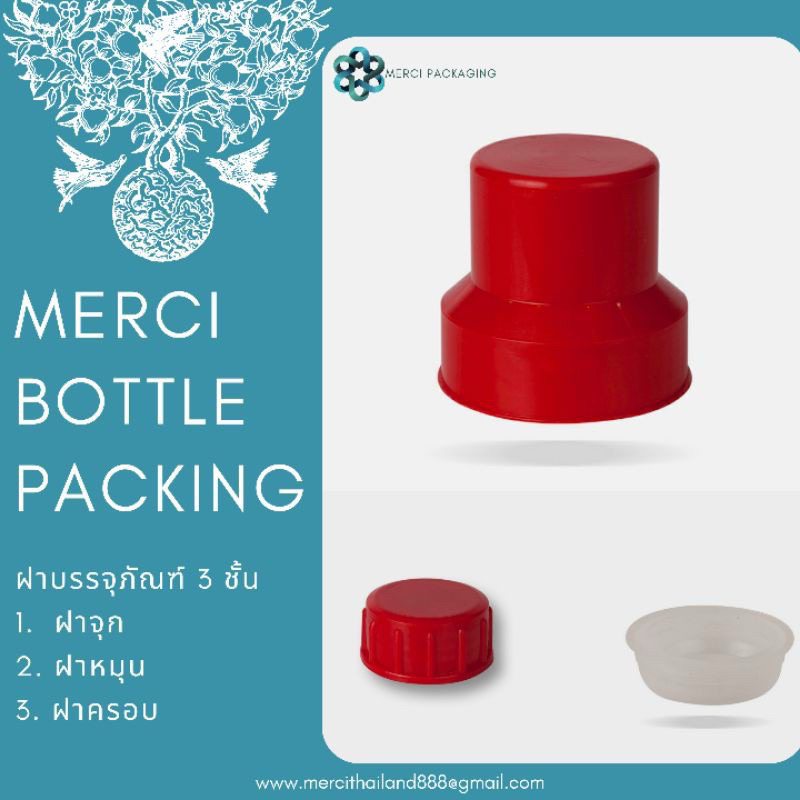 [1000ML.] ขวดสารเคมีการเกษตร ทรงกลม คอยาว สีขาว(ฝาล็อค3ชั้น)พลาสติก เนื้อหนา ทนทาน คุณภาพดี (PK1000ML05) ราคา ถูกที่สุด ดีลบีเคเค แกลเลอรีภาพที่ 7