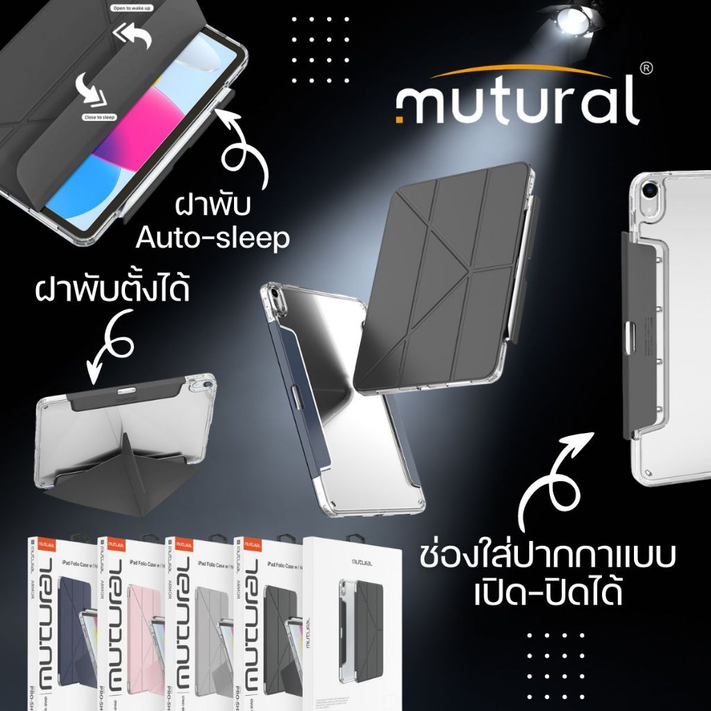 เคสไอแพด Mutural รุ่น Qingya สำหรับ iPad Air 7 6 5 4 / Pro 13 / Pro 11 / M2 M4