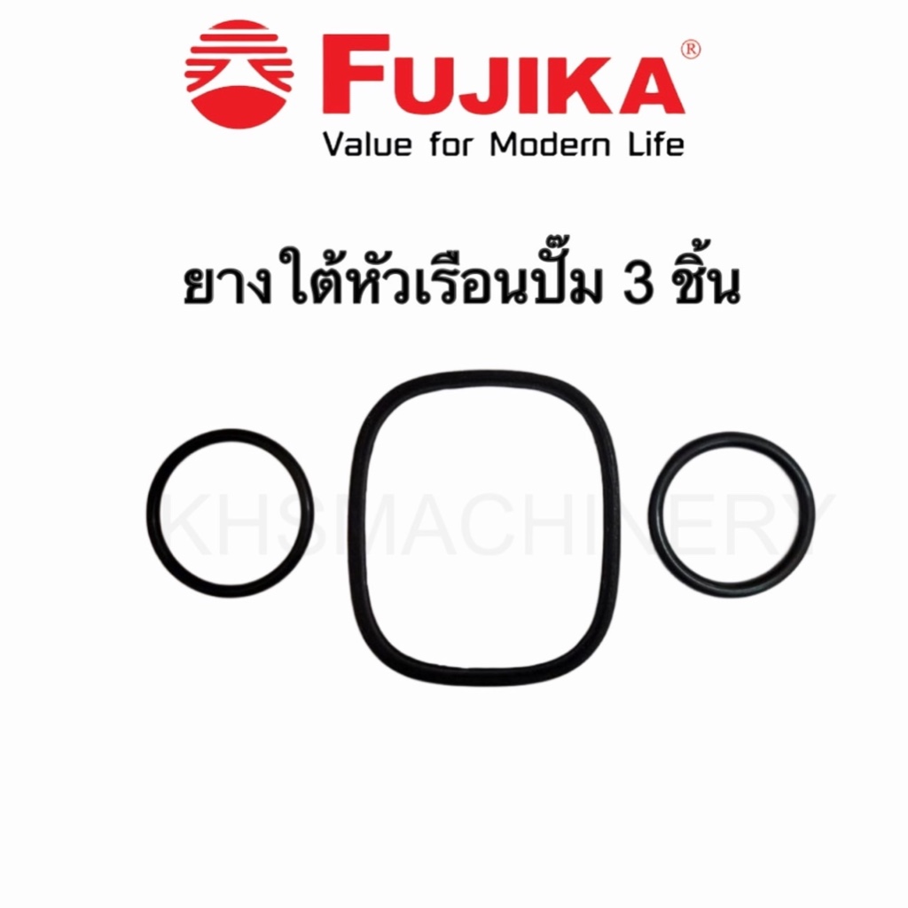 FUJIKA อะไหล่ปั๊มน้ำฟูจิก้า ชุดแหวนยางรองเรือนปั๊มน้ำ L-025 3 เส้น