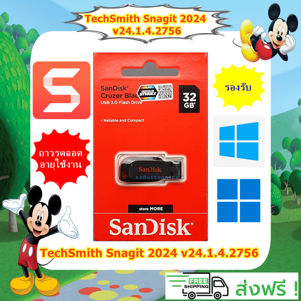 SanDisk Cruzer Blade 32 GB USB 2.0 Flash Drive (TechSmith Snagit 2024 v24.1.4.2756 จับภาพหน้าจอ)