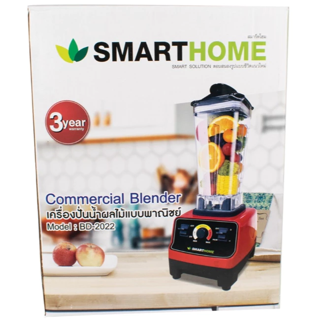 SMARTHOME เครื่องปั่นน้ำผลไม้แบบพาณิชย์ รุ่น BD-2022 สีแดง