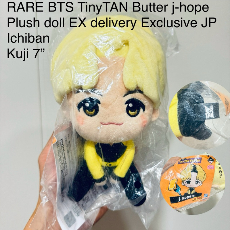 ตุ๊กตา ใหม่ในห่อ RARE BTS TinyTAN Butter j-hope Plush doll EX delivery Exclusive JP Ichiban Kuji ขนา