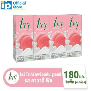 ไอวี่ โยเกิร์ตพร้อมดื่ม ยูเอชที รสคาวาอี้ พีช 180 มล. แพ็ค 4 กล่อง Ivy