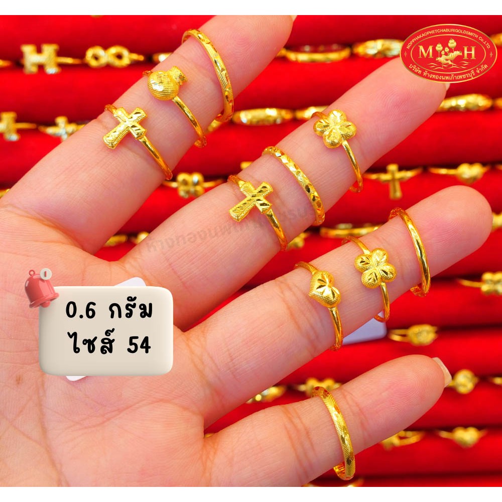 แหวนทอง 0.6 กรัม ทองคำแท้ 96.5%💸 ผ่อน spaylater 0% ✅เลือกลายได้🪪ร้านทองขายเอง สินค้ามีใบรับประกัน รูปที่ 5