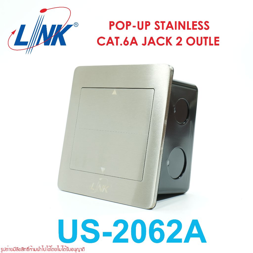US-2062A LINK US-2062A POP-UP STAINLESS CAT.6A เต้ารับฝังพื้น CAT6A ป๊อปอัพCAT6A LINK