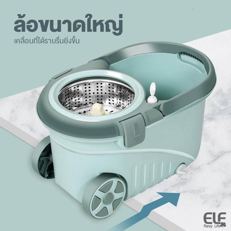ELF ไม้ถูพื้น ชุดถังปั่นไม้ม็อบ Spin Mop ไม้ถูพื้นพร้อมชุดถัง พร้อมผ้าม็อบไมโครไฟเบอร์ 2 ผืน ซึมซับได้ดี 4066 ราคา ถูกที่สุด ดีลบีเคเค แกลเลอรีภาพที่ 8