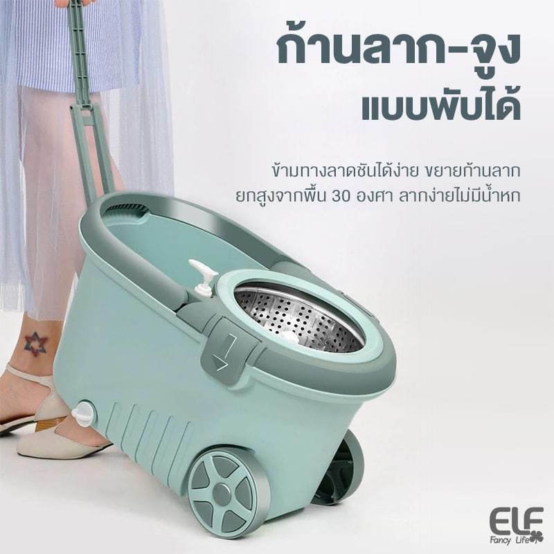 ELF ไม้ถูพื้น ชุดถังปั่นไม้ม็อบ Spin Mop ไม้ถูพื้นพร้อมชุดถัง พร้อมผ้าม็อบไมโครไฟเบอร์ 2 ผืน ซึมซับได้ดี 4066 ราคา ถูกที่สุด ดีลบีเคเค แกลเลอรีภาพที่ 9