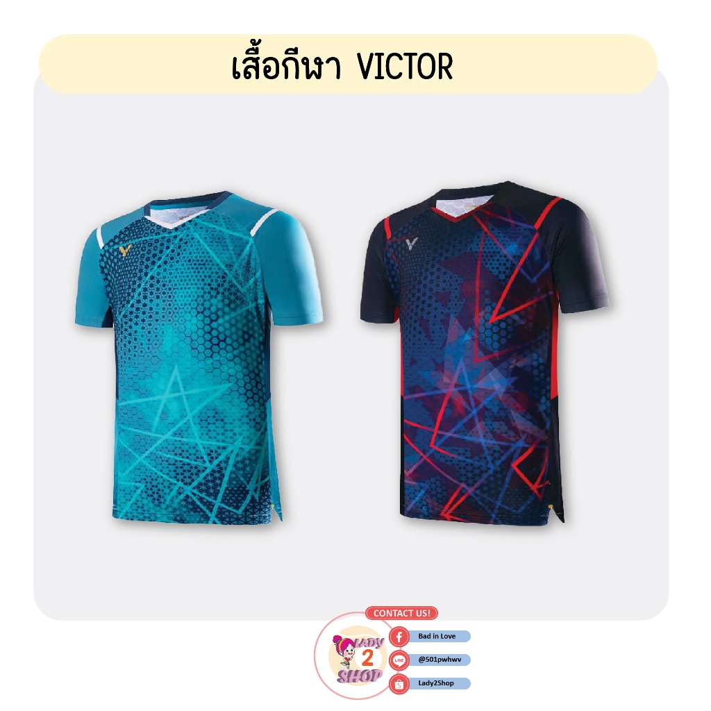 เสื้อกีฬา Victor รหัส 4A086