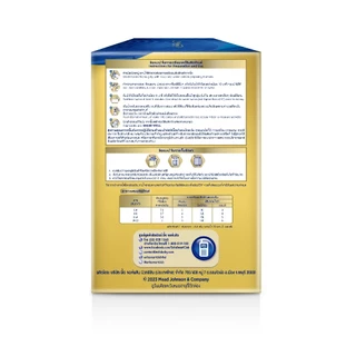 นมผง เอนฟาแล็ค เอนฟินิทัส สูตร1 (2850 กรัม) Enfalac Enfinitas Stage1 (2850 g)