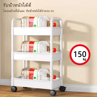 ชั้นวางของรถเข็นพลาสติก 3/4/5ชั้น รถเข็นเก็บของ พร้อมตะขอและล้อเลื่อน+ที่มือจับแบบพกพา เคลื่อนย้ายสะดวก วางของในครัว