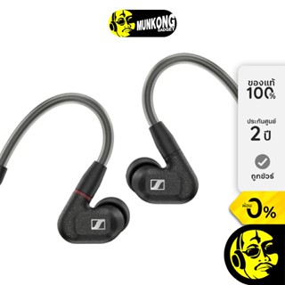 Sennheiser IE300 หูฟังอินเอียร์