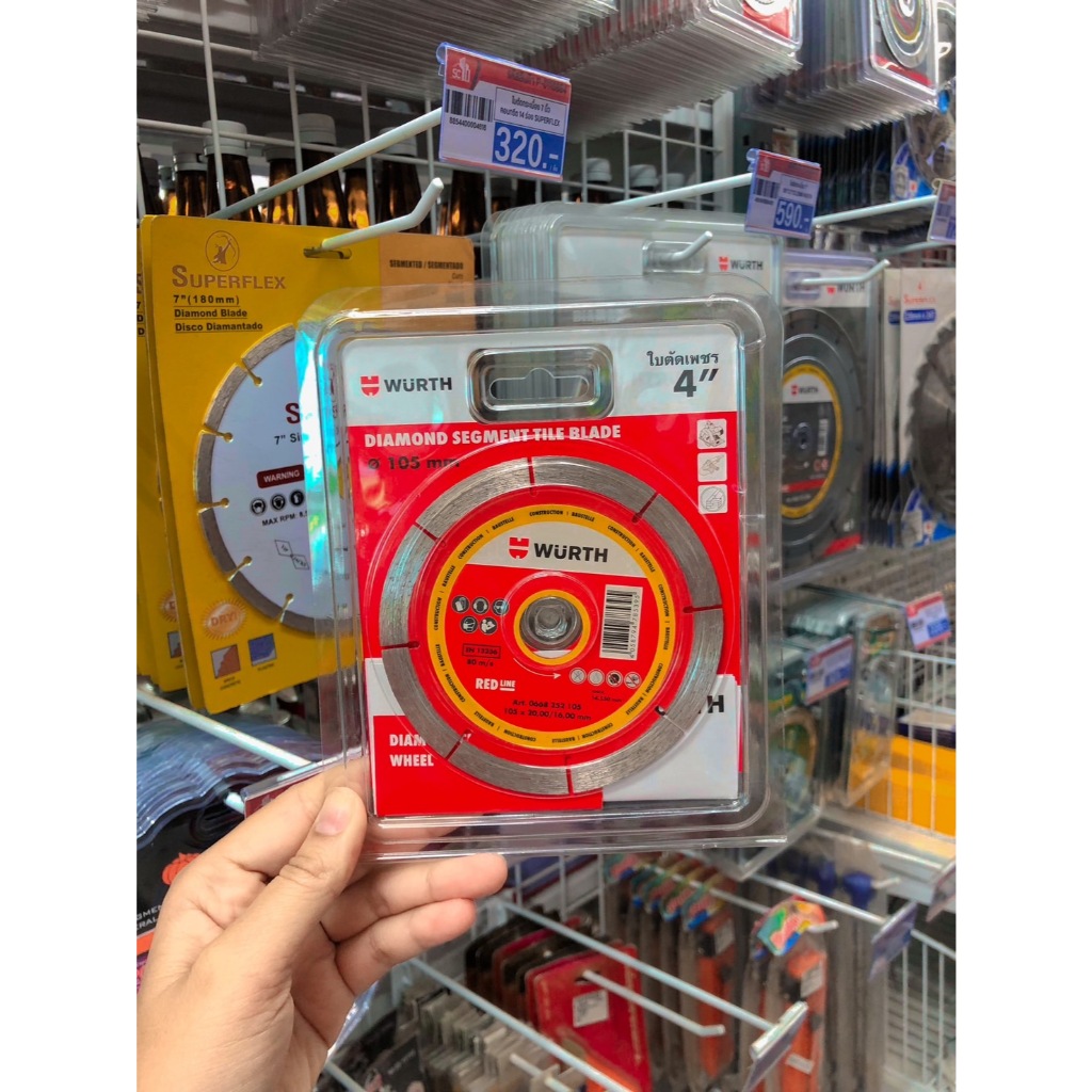 ใบตัดกระเบื้อง 4" 0668252105 WURTH ใบตัดกระเบื้อง 4" 0668252105 WURTH