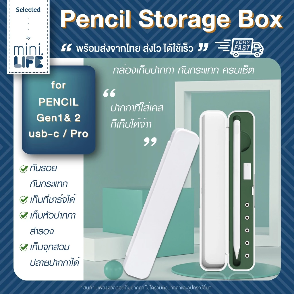 【 พร้อมส่ง 】กล่องเก็บปากกา สำหรับ Pencil 1 2 usb-c pro กล่อง ดินสอ ซิลิโคน กันรอย กันกระแทก เก็บปากกาใส่เคสได้