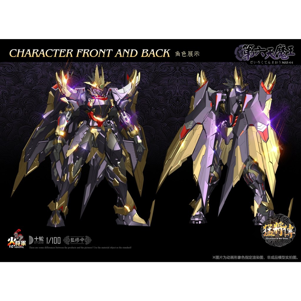 MB DieCast 1/100 : Oda Nobunaga [ลอตแรกได้เกราะหมวกพิเศษ]