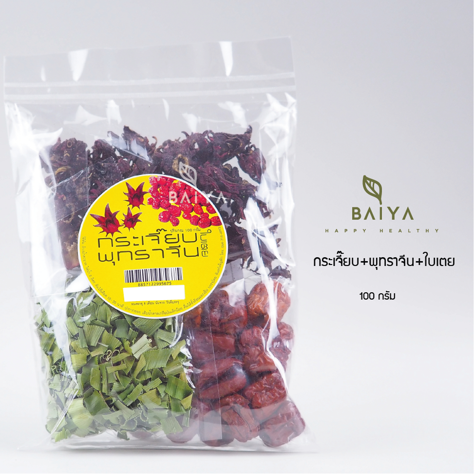 กระเจี๊ยบ+พุทราจีน+ใบเตย 100กรัม