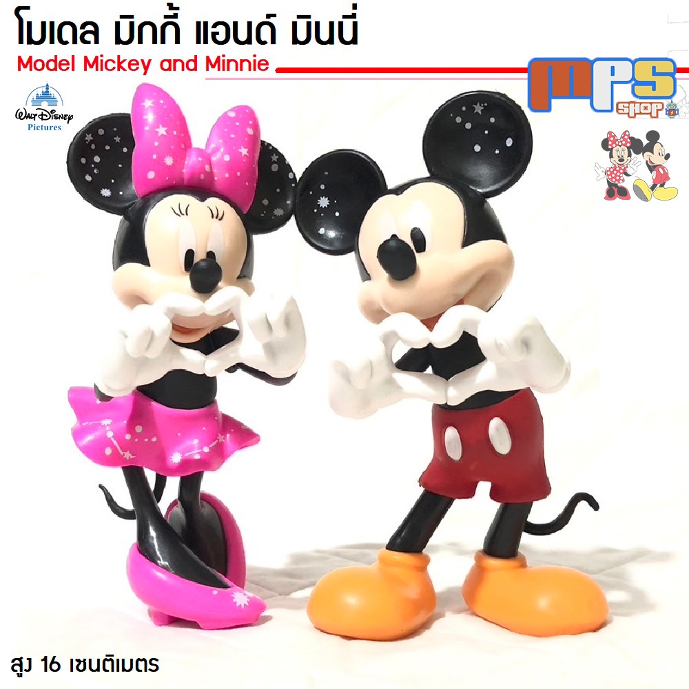 โมเดล มิกกี้ แอนด์ มินนี่ เมาส์ Model Mickey & Minnie Mouse สูง 16 ซม. เซ็ตคู่ ของตกแต่งบ้าน ของขวัญ ของเล่นเด็กหญิง