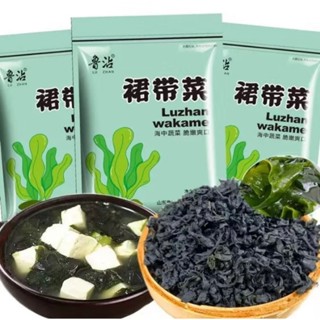พร้อมส่ง สาหร่ายวากาเมะ 干燥裙带菜 สาหร่ายแห้ง ใช้ทำเมนูซุปเกาหลี…