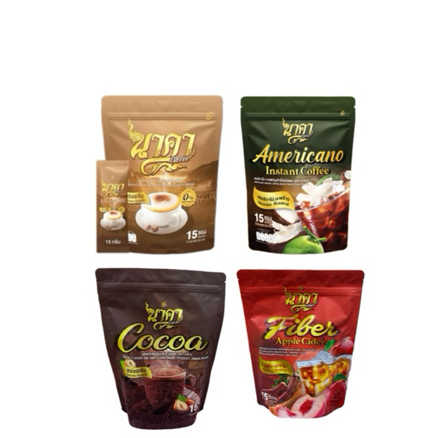 กาแฟนาคา/โกโก้/ไฟเบอร์/คาปูชิโน/อเมริกาโน่ NANA1ห่อ 15 ซอง มี 5 รสชาติจ้า