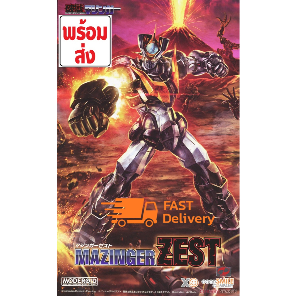✅ (พร้อมส่ง) ราคาพิเศษ สินค้าแท้  MODEROID  Mazinger ZEST