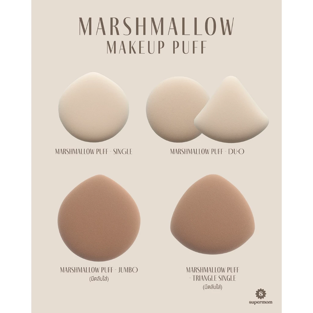 SUPERMOM l Marshmallow Puff (พัฟมาชเมลโล่)