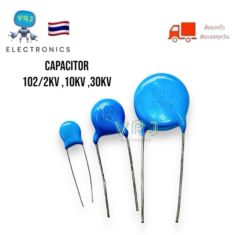 C Ceramic 102/2kv ,102/10kv,102/30kv ซีเซรามิค ตัวเก็บประจุ มีสินค้าพร้อมส่งในไทย