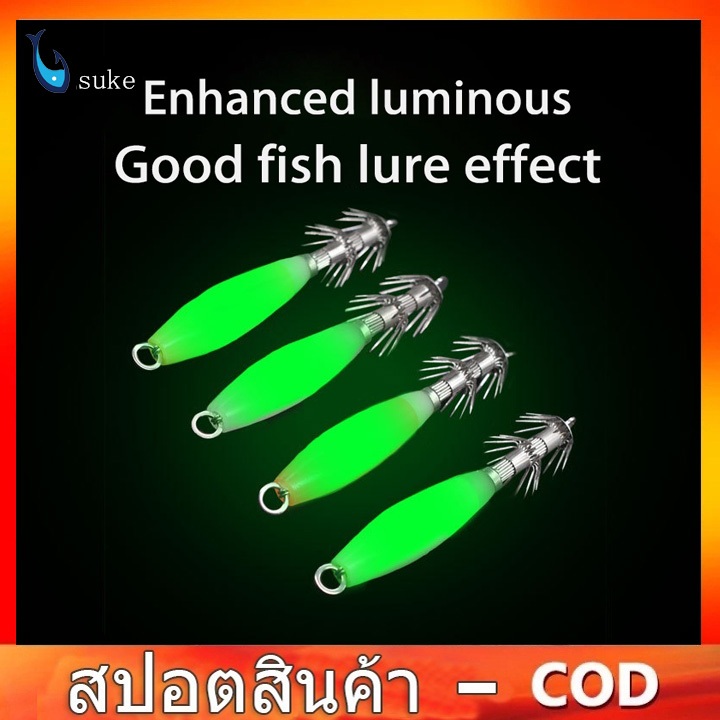 ตกหมึก โยเรืองแสง สว่างมาก (ส่งจาก กรุงเทพ ถึงไว) ตกปลาหมึก โยกุ้งเรืองแสง เหยื่อตกหมึก เหยื่อหมึก ตกได้ทุกหมึก