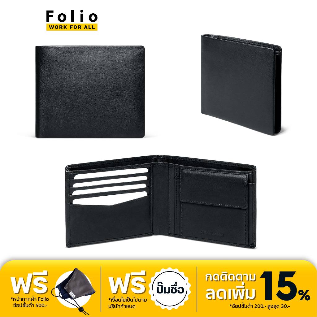 Folio :  Leen coin pocket wallet กระเป๋าสตางค์ใบสั้นสีดำ-รหัส 18073