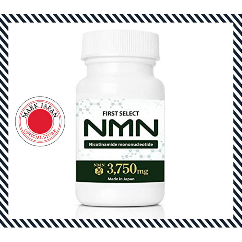 NMN Supplement 3750mg High Formula 30 Tablets Aging Care [Direct from Japan] [Made in Japan]