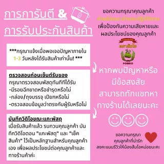 ข้าวตราส้มโอ *ถุงชมพู* ข้าวหอมมะลิต้นฤดู100% ขนาด 5 กก