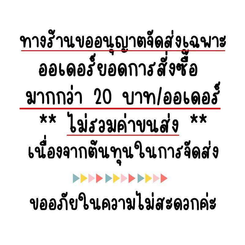 กระเป๋าผ้าสปันบอนด์ สีขาว มินิมอล หลายขนาด ถุงหูรูด แบบหูหิ้ว ขยายก้น ขยายข้าง ทรงตั้งทรงนอน สกรีนลายทำของที่ระลึก HM-17