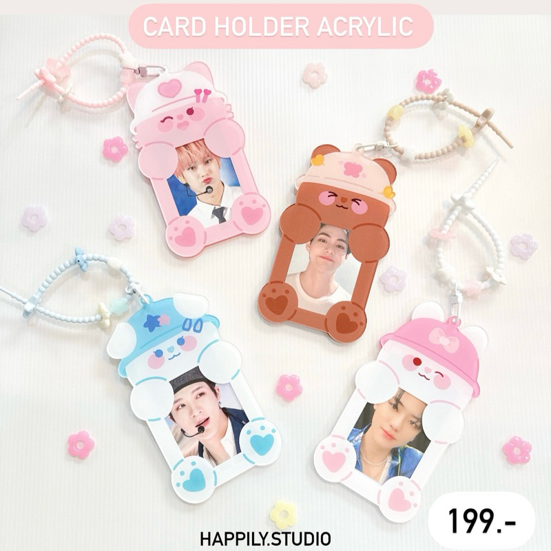 พร้อมส่ง! ID Card holder อะคริลิค ที่ใส่บัตร Photocard เฟรมการ์ด พิมพ์ลายหน้าหลัง