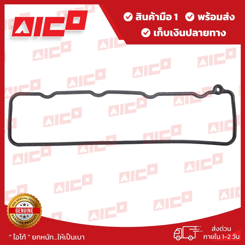 ปะเก็นฝาครอบวาล์วโฟล์คลิฟท์ AICO 10141-K0074 4D94E 4D94LE,4TNE94 โฟล์คลิฟท์/อะไหล่รถยกโฟล์คลิฟท์/รถยกโฟล์คลิฟท์/Forklif